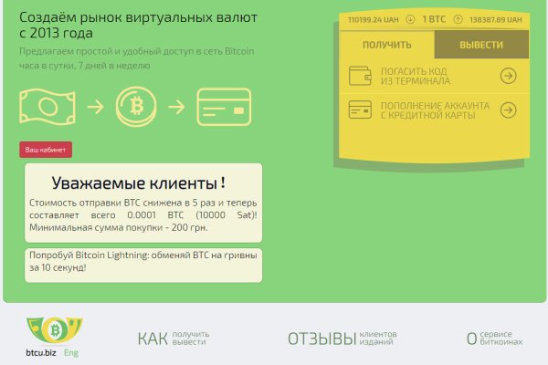 Кракен бошки