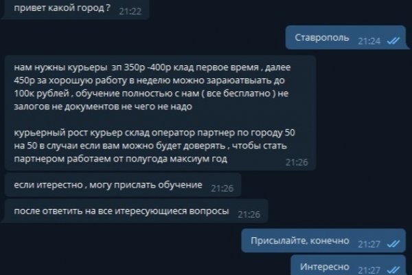 Маркет плейс кракен маркетплейс