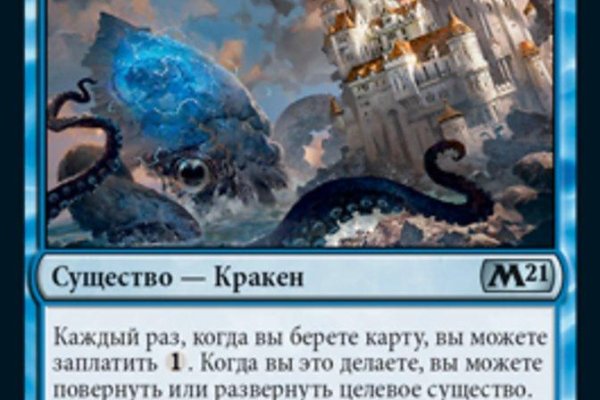 Kraken market ссылка