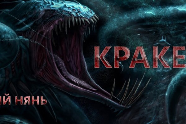 Кракен krakken15at com