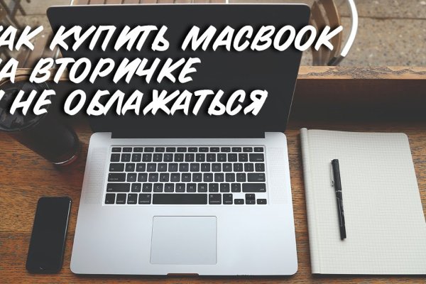 Переход на кракен