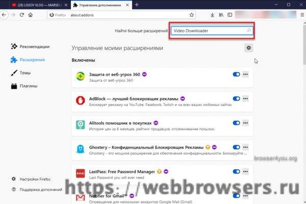 Кракен вход kr2web in