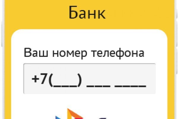 Знают ли власти про маркетплейс кракен