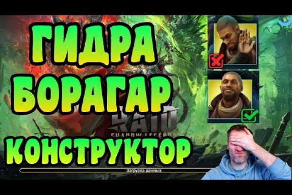 Рабочий кракен