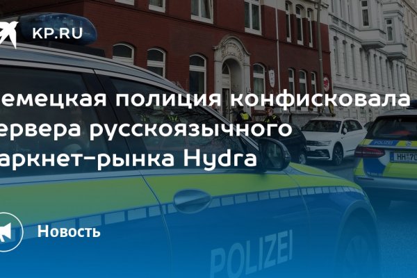 Кракен 24