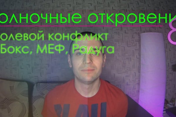 Как найти официальный сайт кракен