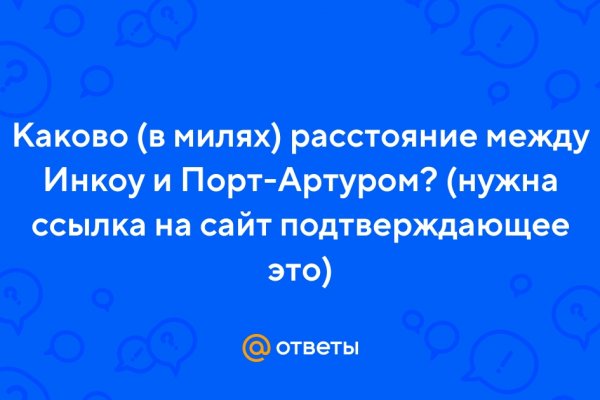 Кракен как зайти