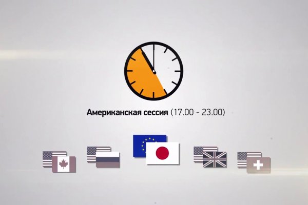 Почему не работает кракен сегодня