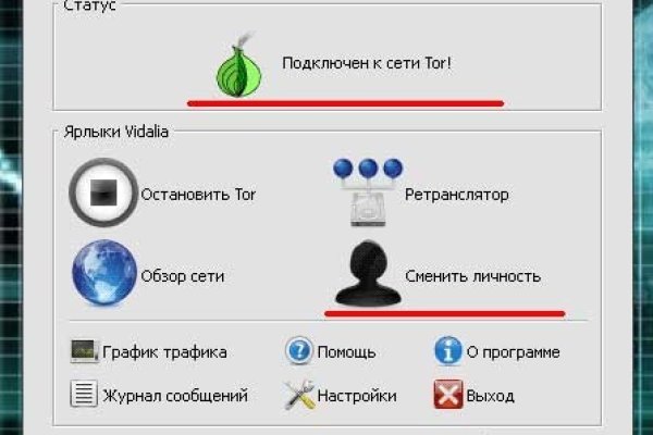 Кракен это современный даркнет маркетплейс