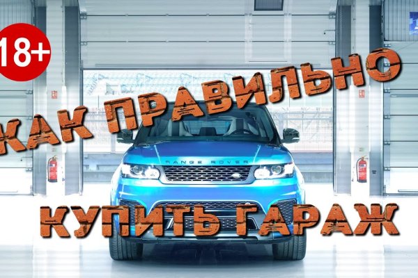 Сайт кракен что это такое